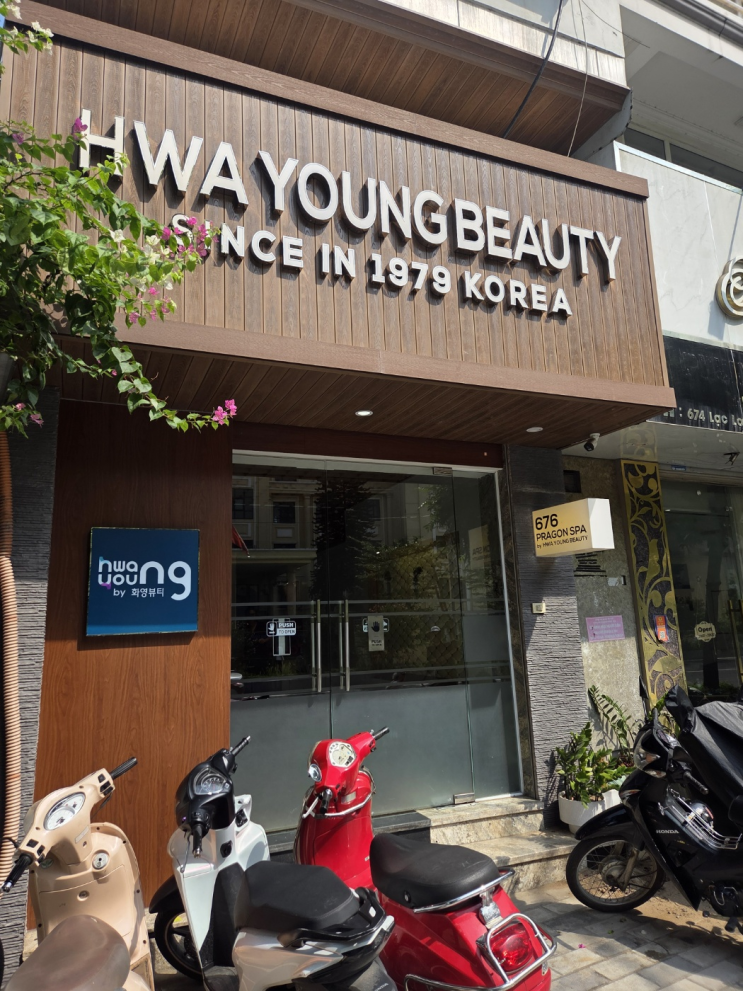  파라곤 스파