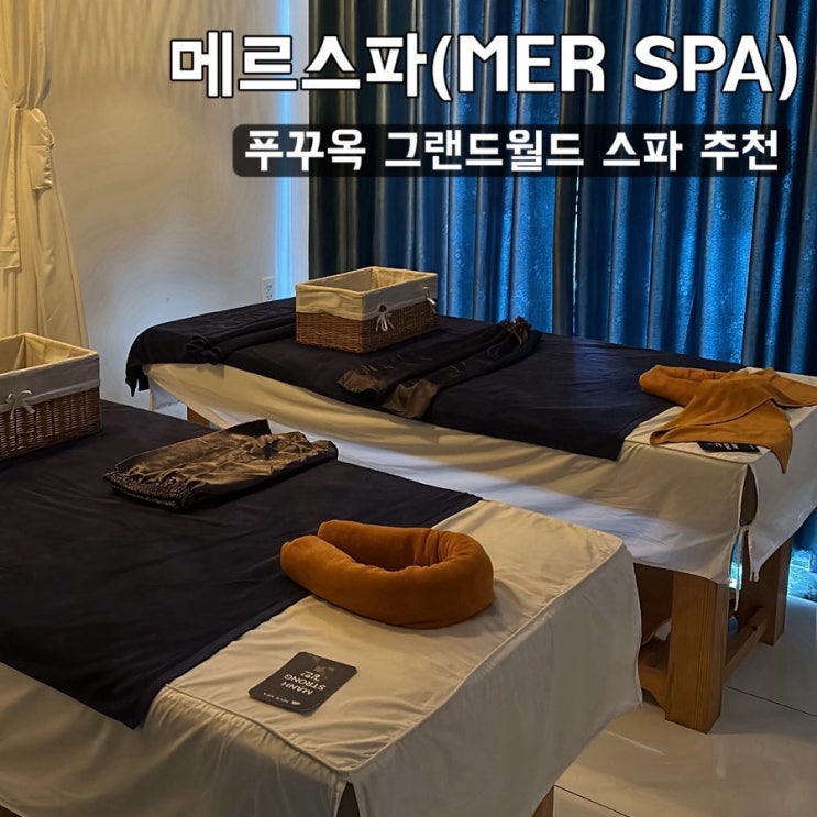  메르 스파 푸꾸옥
