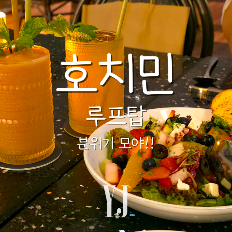  붑 스카이 퀴진