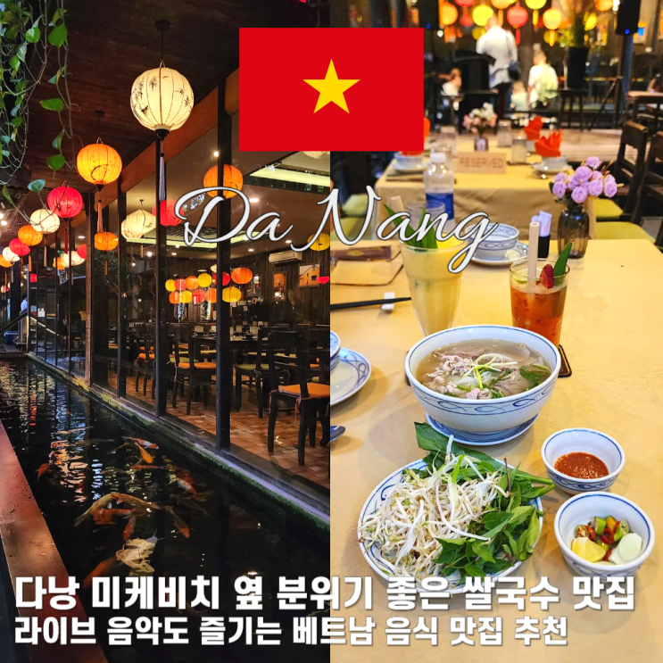  응온 티 화 