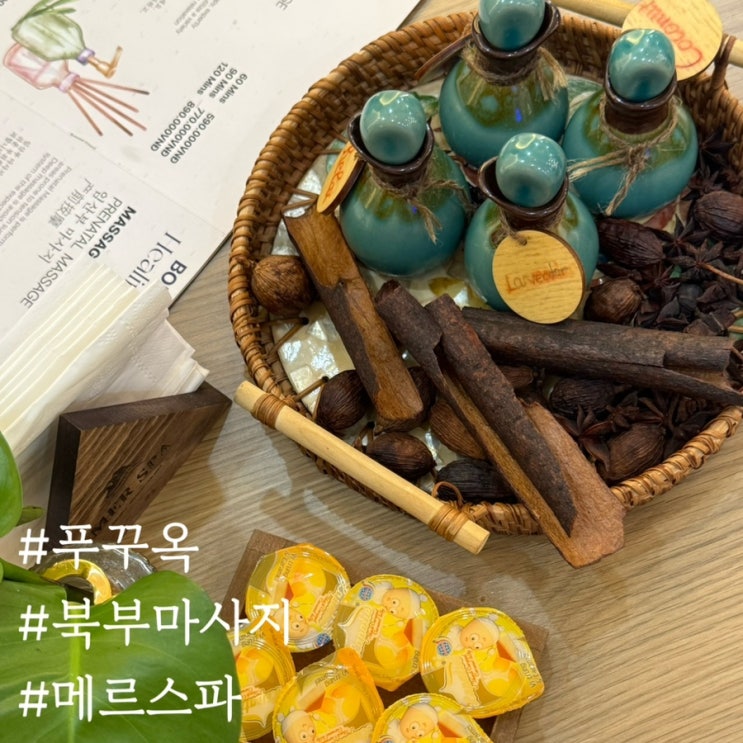  메르 스파 푸꾸옥