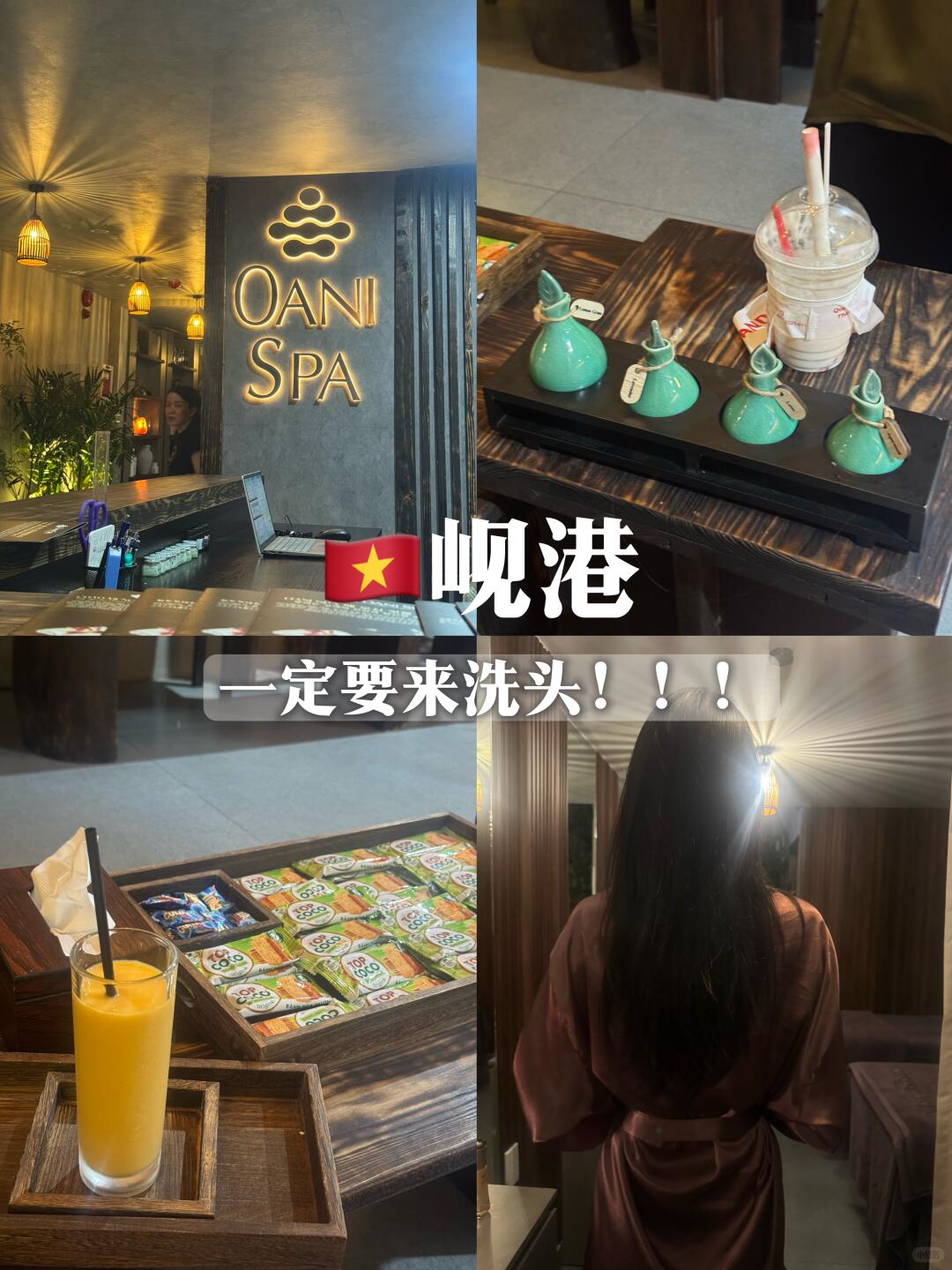岘港 在Oani Spa体验时提供100分钟套餐：全身+面部+洗头