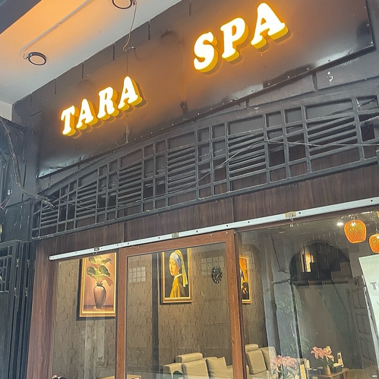  타라 스파