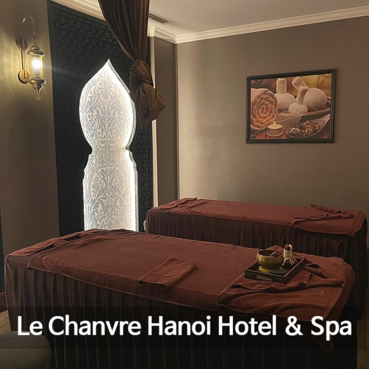  샹브르 스파