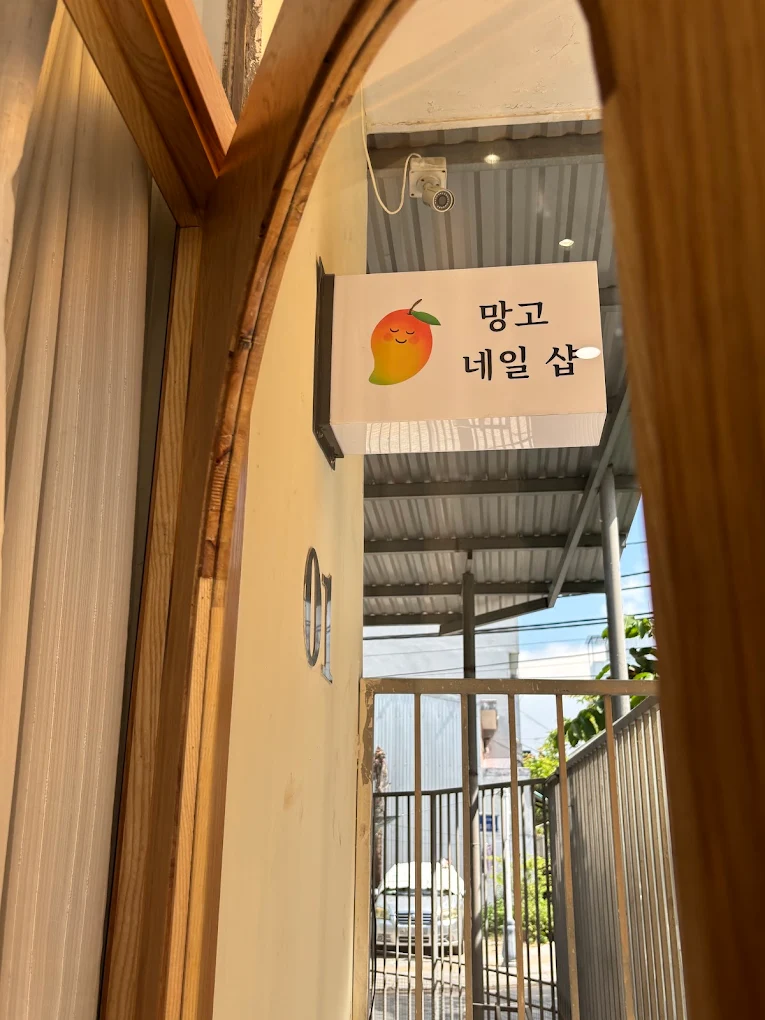  망고 네일샵