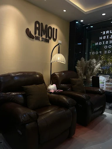 아무우 네일샵