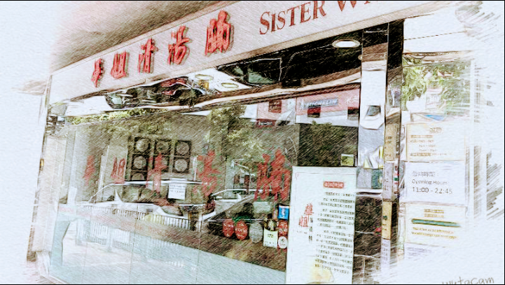 提供价值50美元的餐饮优惠券，可在SisterWah Beef Brisket使用