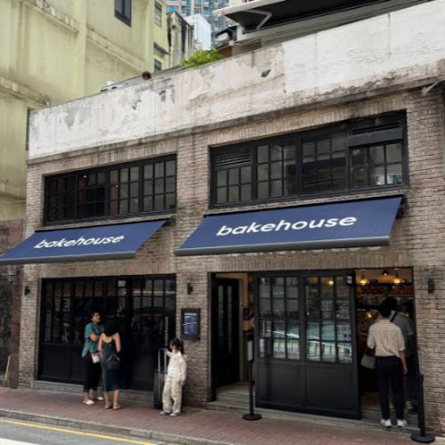 提供价值500,000越南盾的Bakehouse优惠券