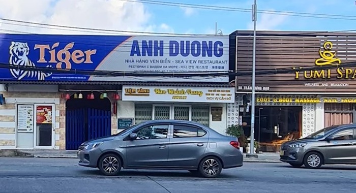 안즈엉 레스토랑