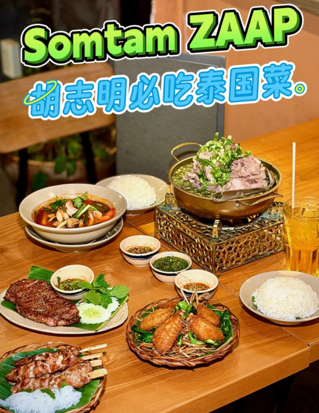 胡志明餐厅Somtam ZAAP - Thai ISAN Cuisine提供2人100 万越南盾的代金券