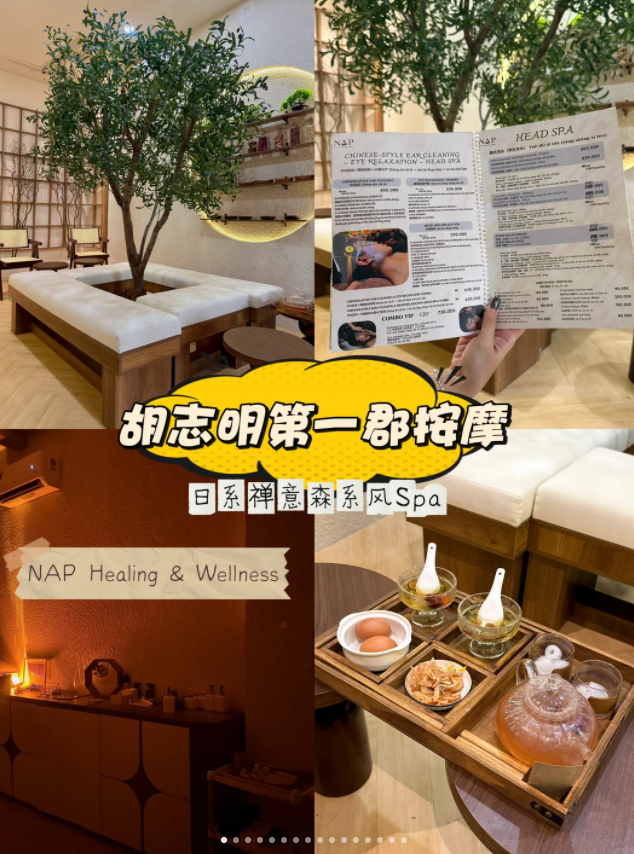 胡志明NAP Healing & Wellness 提供套餐为双人 60 分钟自选身体按摩，单人到店仅可体验单份服务