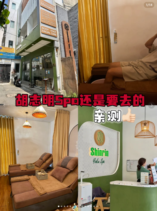 SHINRIN SPA店提供2人到店提供124万越南盾代金券，1人到店提供62万越南盾代金券