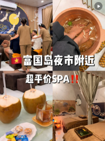位于富国岛西部（靠近夜市）的 SAM SPA 提供2份60分钟服务菜单任选其一（不包括 Thai Massage 和 4 Hands Massage）