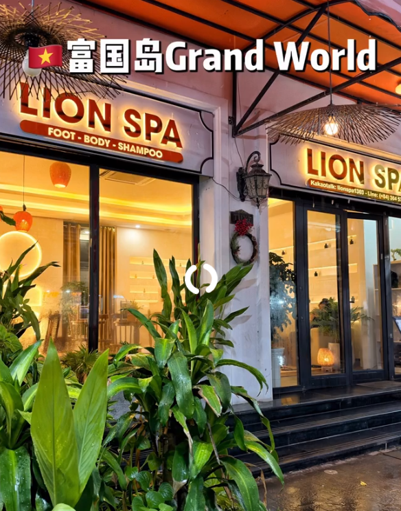 位于富国岛北部的LION SPA - Massage & Nails - Grandworld Phú Quốc提供2份免费60分钟按摩服务