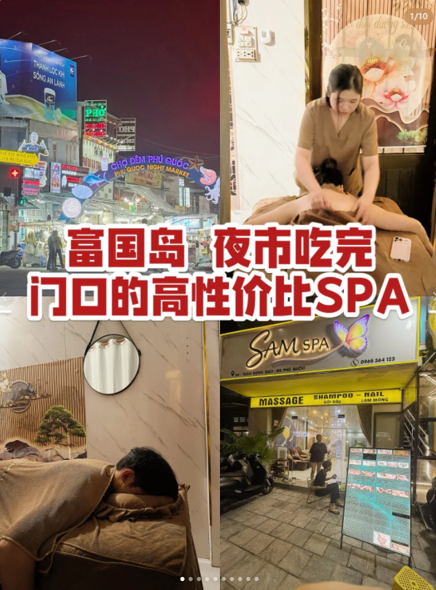 位于富国岛西部（靠近夜市）的 SAM SPA 提供2份60分钟服务菜单任选其一（不包括 Thai Massage 和 4 Hands Massage）