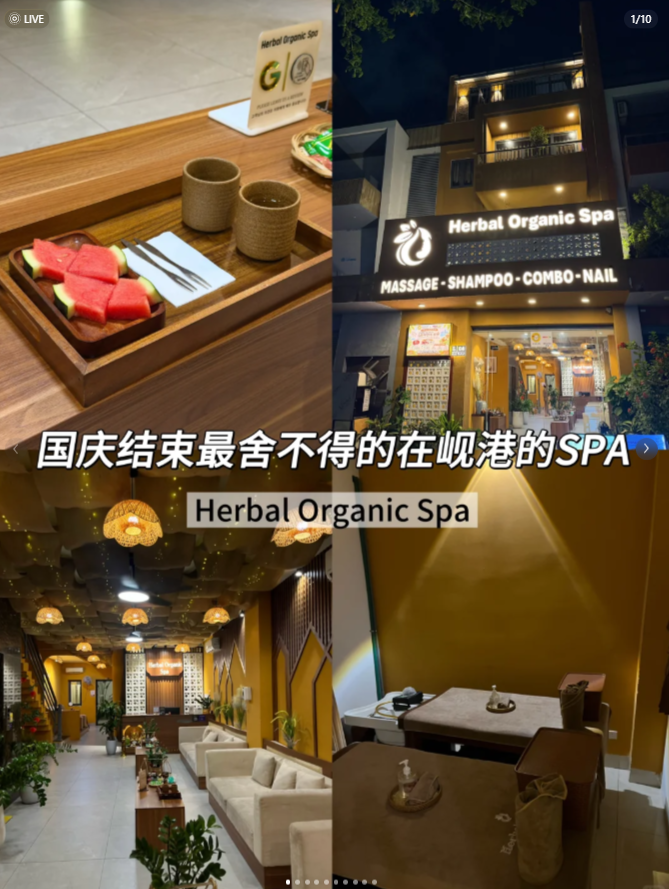 岘港Herbal Organic Spa提供2份服务套餐120分钟:全身按摩+洗头+采耳