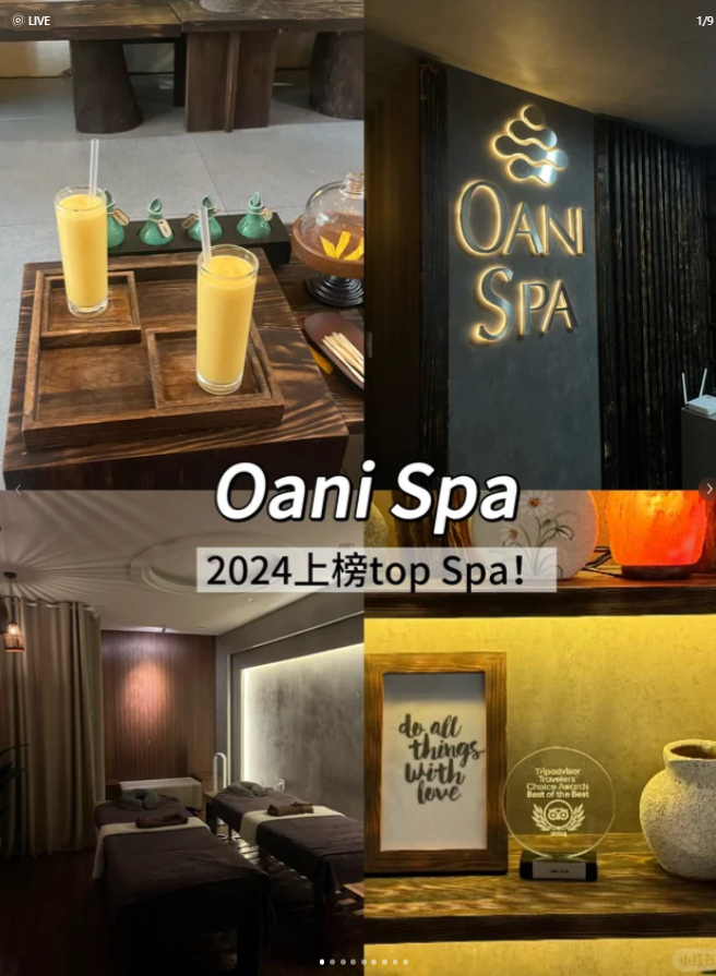岘港 在Oani Spa体验时提供100 分钟按摩套餐（包含身体按摩 + 面部护理 + 洗发），最多 2 人 使用的按摩体验券