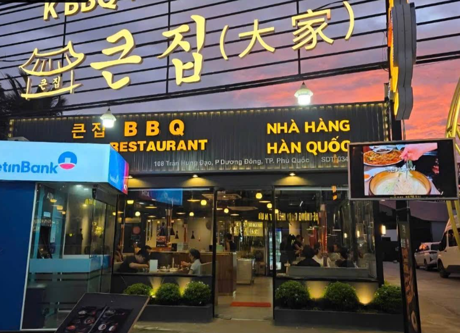 位于富国岛Big House BBQ餐厅提供两人代金券：1,000,000 越南盾